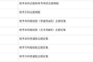 开云官网入口网页是什么截图0